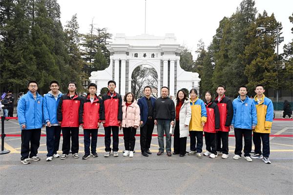 首阵照亮薪火路 践行公益育桃李/ 第一方阵北京文化有限公司组织衡水阜城中学师生代表研学清华园